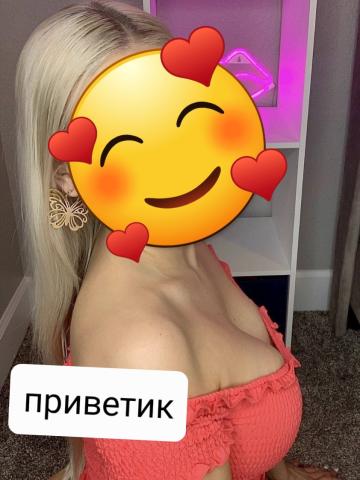 Индивидуалка Эльмира фото 2